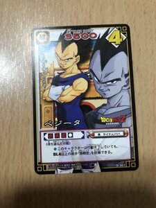 【同梱可】ドラゴンボール カードゲーム DB4 ★★ D-307 ベジータ