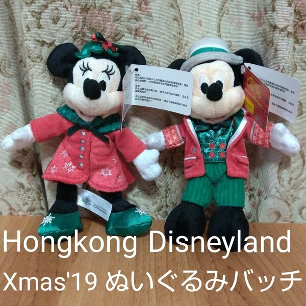 【香港Disney】2019 Xmas ぬいぐるみバッチ ミッキー ミニー