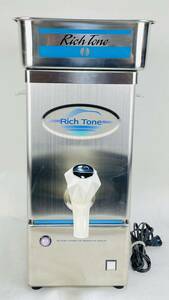Rich Tone リッチトーン 電子水 物質活性機 RT-7CBZ 新生電子(株) 貯水型タイプ R4513K1