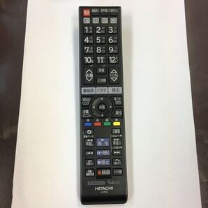 デジタルテレビ日立 C-RT8