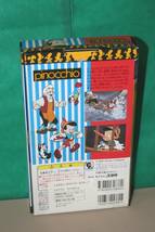 ディズニー ピノキオ ムービーフレンズ 6 ユタカ YUTAKA ブルー・フェアリー、ジミニー・クリケット、フィガロ他 5フィギュア セット_画像3