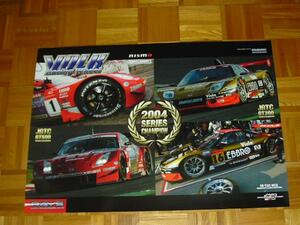 RAYS VOLK スーパーGTポスター 無限 nismo JGTC GT300 GT500 2004シリーズチャンピオン レイズ ボルクレーシング