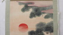 【文明館】絹本 高砂画 日本画 肉筆 日本 美術 絵画 も78_画像2