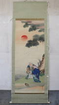 【文明館】絹本 高砂画 日本画 肉筆 日本 美術 絵画 も78_画像1