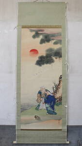 【文明館】絹本 高砂画 日本画 肉筆 日本 美術 絵画 も78