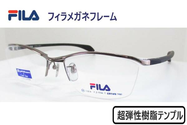 ◆FILA フィラ　紳士メガネフレーム　◆SF-1813　◆カラー　3　(グレー/ブラック)