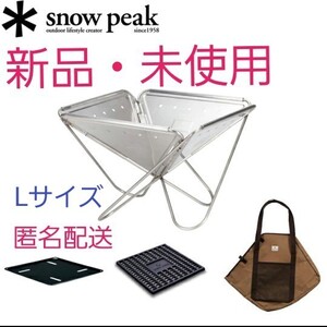 Snow Peak スノーピーク 焚火台Lスターターセット SET-112S