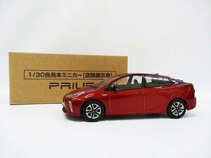 ☆非売品☆トヨタ プリウス 1/30色見本ミニカー 店舗展示用 ④3U5 エモーショナルレッドⅡ×幾何学調ルーフフィルム 現状品