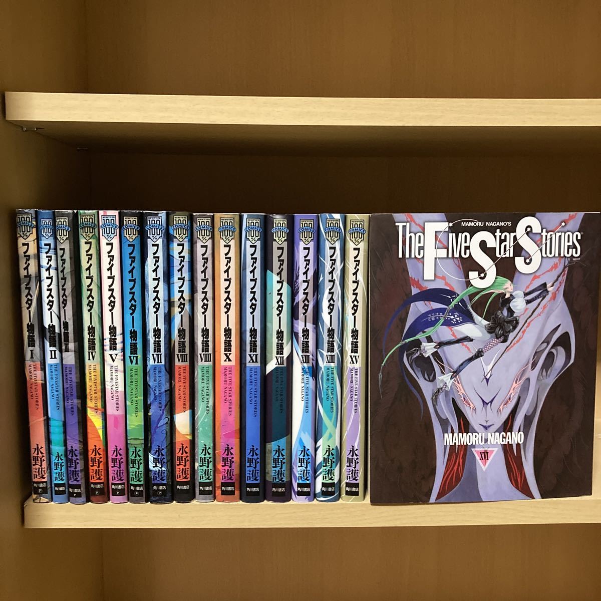 ファイブスター物語全巻(全16巻) 永野護 clinicacampinas.com.br