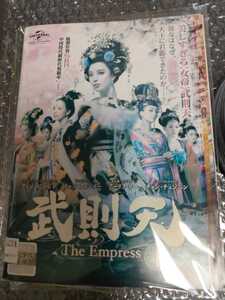 中国ドラマ 武則天 全巻セット TVドラマ 全話 DVD 外国映画 レンタル版