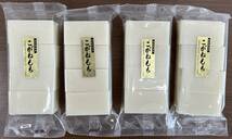 新潟県産特別栽培米こがねもち100％使用切餅　360ｇ（8切入）×4袋 計1,440ｇ　最終処分_画像1