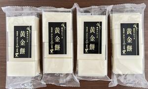 新潟県魚沼産こがねもち100％使用切餅　360ｇ（8切入）×4袋 計1,440ｇ
