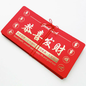 ★中国雑貨　恭喜発財ジャバラ式紅包（６枚つづり）★　利是封　中華雑貨　祝儀袋