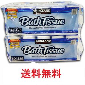 コストコ カークランド トイレットペーパー バスティッシュ ダブル 二枚重ね 30ロール