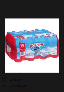 値下げしましたコストコ ロクサーヌ スプリングウォーター 飲料水 湧水 天然水 500ml 35本入り