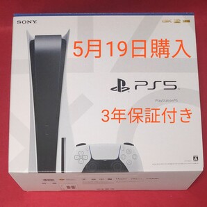 5月19日購入 PS5 CFI-1100A ディスクドライブ SONY 保証書 レシート付き