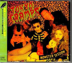 ★東京クランプス/CD「モンスターセッション」TOKYO CRAMPS 新品未開封