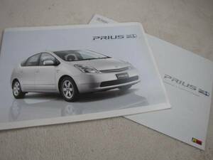  prompt decision * Toyota original catalog 20 series Prius catalog TOYOTA PRIUS