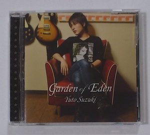 鈴木裕斗 CD Garden Of Eden ボーナストラックあり★即決