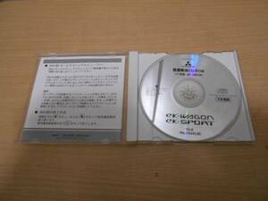 '11年型 eK WAGON / eK SPORT(B11W) 整備解説DVD-ROM 2010年8月版