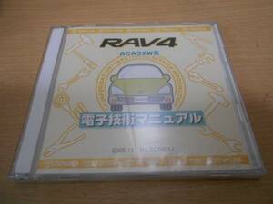 RAV4 ACA3# серия электронный технология manual 2008 год 9 месяц модифицировано . версия 