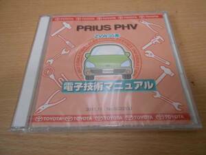 PRIUS PHV ZVW35系 電子技術マニュアル 2014年8月改訂版 プリウスプラグインハイブリッド