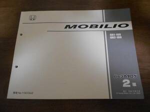 MOBILIO GB1 GB2 parts catalog 2 version Heisei era 14 year 5 month issue Mobilio 