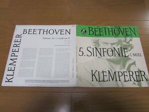 ベートーヴェン 交響曲第5番「運命」 独COLUMBIA C70101 クレンペラー（10インチ盤）