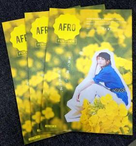 AFRO FUKUOKA Fukuoka information magazine cover :.. Mai Sakura (Isaku mao) ( Fukuoka beautiful young lady illustrated reference book ( reverse side cover ))x3 pcs. 