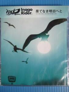 175R INAGO RIDER / 果てなき明日へと　未開封!! DVD付き2枚組!!