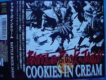 COOKIES IN CREAM / BATTLE ROCK JAPAN クッキーズインクリーム_画像1