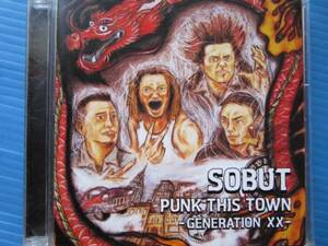 SOBUT / PUNK THIS TOWN ソバット