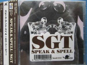 SGT / SPEAK & SPELL 帯付!! エスジーティー