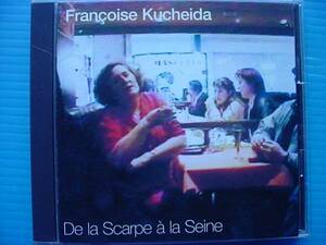 Francoise Kucheida / De la Scarpe a la Seine クシェイダ