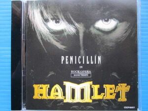 PENICILLIN IN ROCK OPERA HAMLETpenisi Lynn ветчина let 