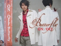 ON/OFF Butterfly オンオフ DVD付き2枚組!! ブックレット仕様_画像1