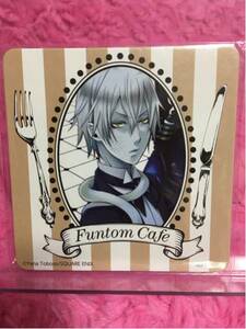 黒執事 Funtom cafe スネーク コースター 原宿限定 新品 未開封