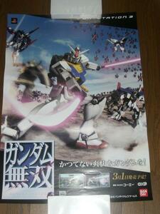  Gundam Musou poster 3 kind PlayStation PS