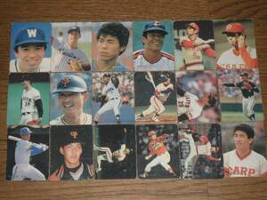 カルビー 1986 プロ野球 カード 18枚 村田兆冶 山本浩二
