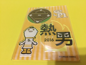 福岡ソフトバンクホークス　2016ふうさん　アクリルスマホスタンド　即完売品　熱男ロゴ入り