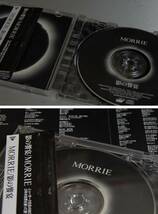 MORRIE モーリー 大塚基之 DEAD END creature creature デッド・エンド 影の饗宴 帯付 GOH HOTODA 帯シワ・歌詞シミ有 飯田昌洋 USED_画像3