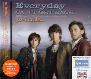 ■ w-inds. ウィンズ ( 千葉涼平 / 橘慶太 / 緒方龍一 ) [ Everyday / CAN'T GET BACK ] 新品 未開封 初回盤 CD 即決 送料サービス♪