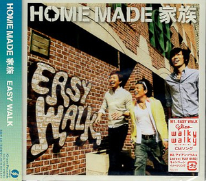 ■ HOME MADE 家族 [ EASY WALK ] 新品 未開封 CD 即決 送料サービス ♪