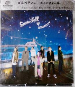 【Maxi CD+DVD】GOLLBETTY / Snow Fall 初回限定生産盤　ライヴDVD付き ☆ ゴルベティー / スノーホール