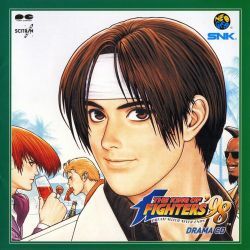 即決 新品 THE KING OF FIGHTERS´98&京ドラマCD 送料無料です♪ 子安武人 曽木亜古弥