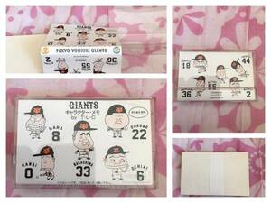 ジャイアンツファン必見 激レアステッカー ケース入り tokyo yomiuri giants