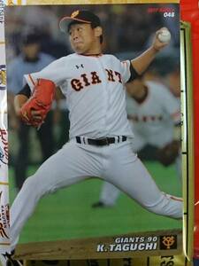 カルビー 2017プロ野球チップス 第1弾 読売ジャイアンツ90 田口 麗斗