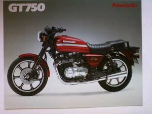 良品　旧車　貴重 GT７５０　Z７５０－P4/P5　英文カタログ　当時物