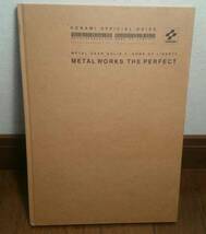 【METAL GEAR SOLID 2 SONS OF LIBRARY METAL WORKS THE PERFECT】メタルギアソリッド2 メタル・ワークス・ザ・パーフェクト_画像1