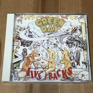 GREEN DAY - LIVE TRACKS(爆発ライヴ！) (中古CD)